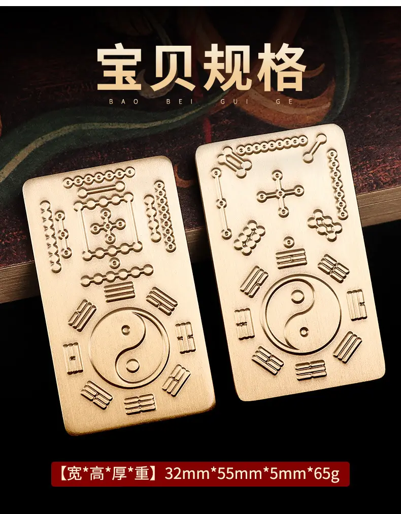 Taoist Brass Hetu Luoshu Tai Chi Bagua Amulet