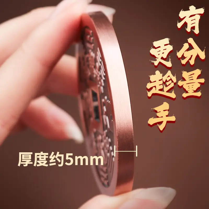 道家紫铜山鬼花钱大号方孔压胜钱吊坠 Red Copper Coin with Bagua for Fortune & Protection 4 Red Copper Coin with Bagua for Fortune & Protection