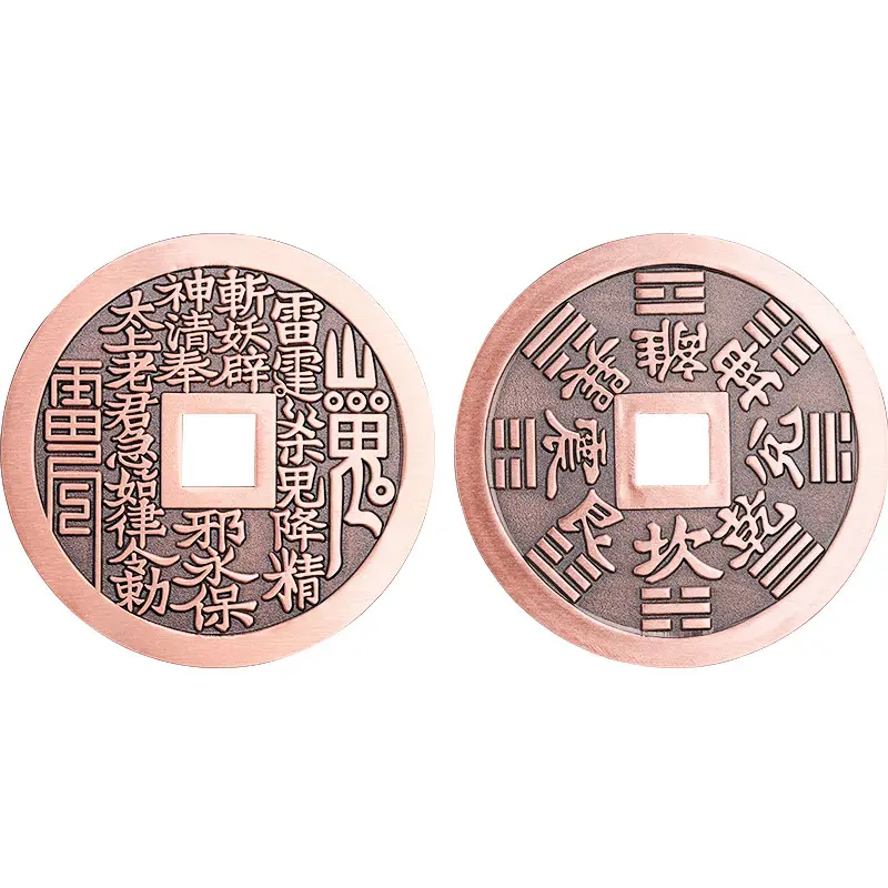 道家紫铜山鬼花钱大号方孔压胜钱吊坠 Red Copper Coin with Bagua for Fortune & Protection 5 Red Copper Coin with Bagua for Fortune & Protection