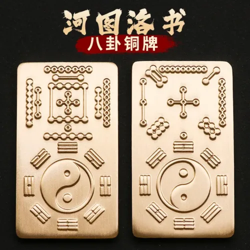 Taoist Brass Hetu Luoshu Tai Chi Bagua Amulet