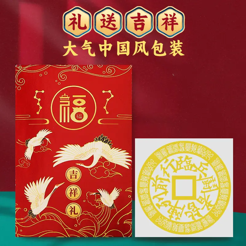 九字真言量子护身贴|临兵斗者皆阵列前行×十字天经咒 手机汽车通用鎏金符咒金属贴 6 Taoist Nine Sacred Words Metal Sticker - Lin Bing Dou Zhe Jie Zhen Lie Qian Xing & Ten Mystic Scriptures Phone Back Cover Decal, Spiritual Protection Anti-Scr
