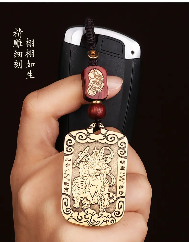 赵公明 Zhao Gongming Wulu Cai Shen Solid Brass Plaque