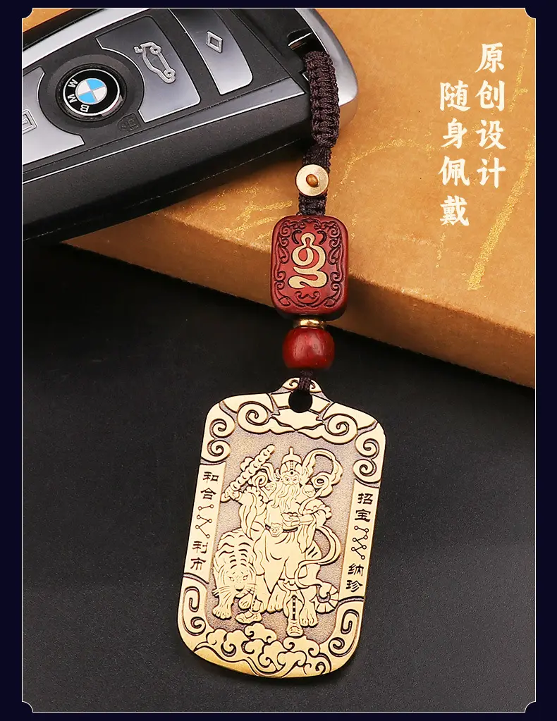 赵公明 Zhao Gongming Wulu Cai Shen Solid Brass Plaque