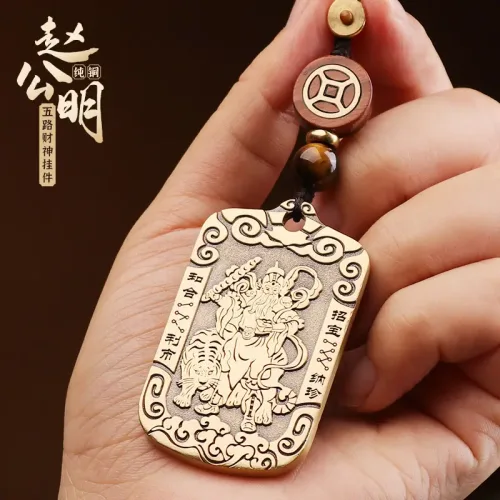 赵公明 Zhao Gongming Wulu Cai Shen Solid Brass Plaque