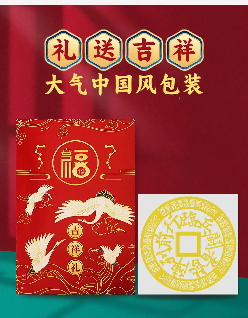九字真言量子护身贴|临兵斗者皆阵列前行×十字天经咒 手机汽车通用鎏金符咒金属贴 44 九字真言道家手机贴纸临兵斗者皆阵列前行十字天经后壳背面金属贴